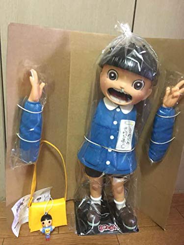 値下げ交渉可⭕️　　まことちゃん人形　22㎝ Amazon | まことちゃん 人形 | 人形・ドール | おもちゃ